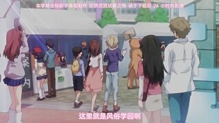 [桜都字幕组][ばにぃうぉ～か～]OVAJ○フーゾク学園祭 ＃1.chs