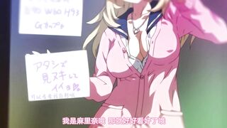 [桜都字幕组][ばにぃうぉ～か～]OVAJ○フーゾク学園祭 ＃1.chs