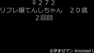 最新流出FC2PPV系列20岁爆乳双马尾妹子宾馆援交推油打奶炮一线天肥厚鲍鱼粉嫩连续干2炮无套内射