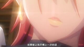 [桜都字幕组][ピンクパイナップル]琥珀色のハンター THE ANIMATION ～ルビー編～.chs