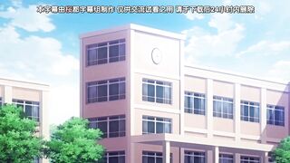 [桜都字幕组][ピンクパイナップル]図書室ノ彼女～清楚ナ君ガ堕チルマデ～ THE ANIMATION 第2巻.chs