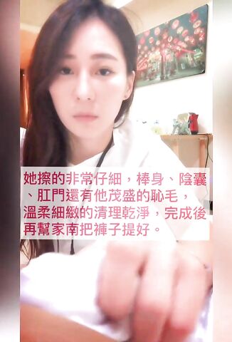 唯美姐姐-SWAG实习女护士 -小玲- 。女性生理结构给柯南上课，温柔细腻的自慰声音