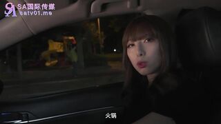 SA国际 SAT-0080《十二星座的性爱开关》之狮子座