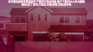 [桜都字幕组][720P][ばにぃうぉ~か~]OVA-巨乳大家族催眠-＃2-町中全ての女を手に入れろ！V2