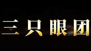 八月最新流出偷拍大神 第三只眼绝版未流出过作品【年终 巨献】潜入温泉会所更衣室偷拍几个颜值不错的美女少妇