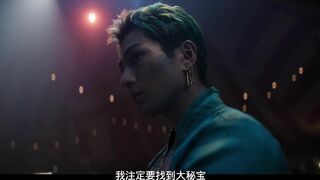 海贼王真人版第02集 戴草帽的男人