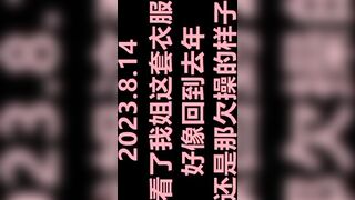 『姐弟乱伦』我姐生日那天穿上婚纱吃了我全部精液，醉酒在婚房高潮喷水不断