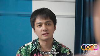 暑假强档 星空无限传媒・XKG224・背着怀孕老婆与拜金小姨子偷情・小珍.