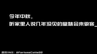 高挑性感学姐女神【饼干姐姐】 宁红叶调教处男肉棒，Coser表妹太会玩，黑丝销魂诱惑，紧致小穴艹起来太舒服了