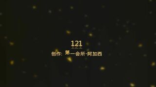 《稀缺 资源》那些年实录疯狂夜店KTV里的私密自拍亮点多多房公主B抽烟B写字B开酒瓶拔B毛打炮五花八门淫乱至极1