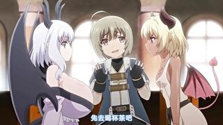 [桜都字幕组][181130][720P][魔人]夢魔の街コルネリカ 第一話 危険がいっぱいコルネリカ~サキュバスたちの楽園~