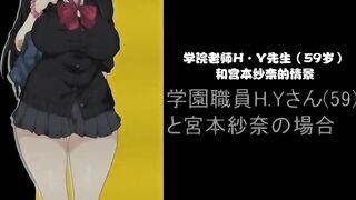 [桜都字幕组][720P][ばにぃうぉ~か~]OVA巨乳J○がオジさんチ○ポとじゅぽじゅぽいやらしいセックスしてます。＃2オジさんチ○ポ、みんなでシェア