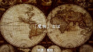 [桜都字幕组][1080P][せるふぃっしゅ] もんむす・くえすと 1 「外伝・サキュバス幻想(ファンタジー)」