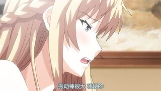 [桜都字幕组][720P][ばにぃうぉ~か~] OVA 巨乳令嬢MC学園 ＃1 支配の序章