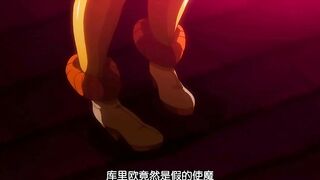 [桜都字幕组][720P][EDGE（エッジ)]魔獣浄化少女ウテア soul.3 love affair