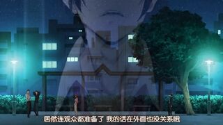 [桜都字幕组][720P][メリー・ジェーン]貴方ハ私ノモノ ―ドS彼女とドM彼氏―・下 立派なワンコへご褒美を