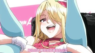 [桜都字幕组][720P][ばにぃうぉ~か~]おいでよ！水龍敬ランド ＃2 下半身のアイドル☆ホーニィセントリー V2