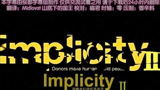 [桜都字幕组][720P][Queen Bee]Implicity II［東山翔］