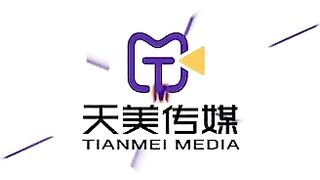 天美传媒 TM0147 公公的艳福可真不浅 三个儿媳妇轮流干