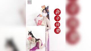 极品91貌美淫欲网红女神▌奶茶▌恭贺新年 樱桃小嘴含住吸吮龟头 撞击蜜穴女人被艹的表情媚眼真是妙不可言