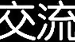 [桜都字幕组][鈴木みら乃]コンビニ少女Z 第一話 あなた、地下アイドルですよね。社長に万引きがバレていいんですか‛？.chs