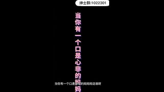 【抖音风乱伦短视频】超漂亮的大奶反差婊妈妈 白天端庄贵妇 凌晨一点和闺蜜溜进儿子房间挨操