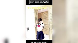 爱丝袜女神『vivian姐』2022最新定制《黑丝袜JK学生装诱惑》怼操内射制服女孩 高清720P版